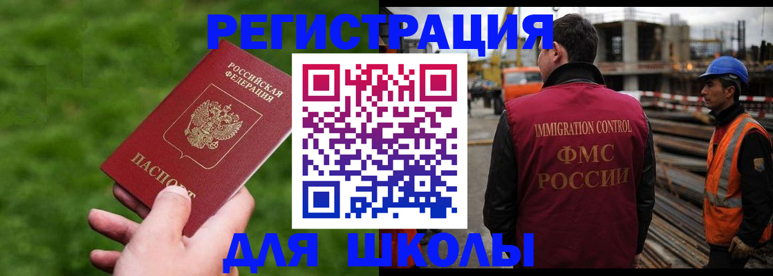 прописка от собственника в Собинке